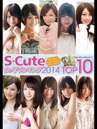 Amazon.co.jp: S-Cute 女の子ランキング 2014 TOP10を観る | Prime Video