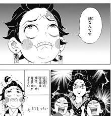 梅助 umesuke12 さんの漫画 45作目 ツイコミ 仮 漫画 セリフ 漫画 アニメ恋愛