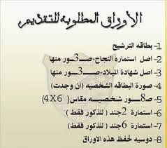 بطاقات لكتابة اسماء الطالبات بحث Google Math Books Math Equations