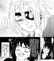 ムス科 on twitter 愛おしすぎてしょうがないって感じの宇伊 宇さんが酔いでデレッデレ 体格差はいいぞ slayer anime demon anime