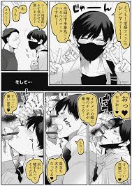 真ing on X: 【※R18※創作BL※】 宅配フェラの美人お兄さん。第②弾！！ 今回は下半身ぺろぺろコースです！！！  とっても丁寧に一生懸命なめてくれてｶﾜｲｲです。 t.conJuz8aHBkU  X