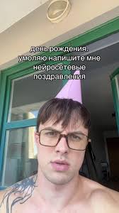 На День Рождения Носочки Щоб Не Боліли Почки