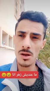 غروب الشمس في كالفورنيا ❤❤ #البروفيسور