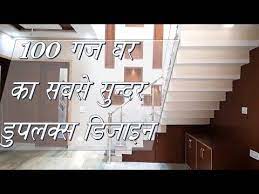 First floor map of 6 floor building 15 by 30 ka map. Pin On Small House Design