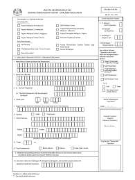 Panduan lengkap cara membuat paspor online lengkap dengan syarat dan biaya pembuatan di tahun 2021 ini. Im 42 Pin 1 97 Form Fill Online Printable Fillable Blank Pdffiller