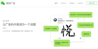 More than 21412 downloads this month. Wechat Motor Fur Digitales Business Und Marken In China Marktforschung De Marktforschung De