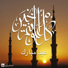 القائد مني أركو مناوي رئيس حركة جيش Mini Arko Minawiy Facebook