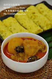 Violet S Kitchen 紫羅蘭的爱心厨房 网煎饼与咖哩鸡roti Jala And Curry Chicken Curry Malaysian Cuisine Curry Chicken