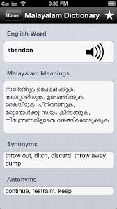 When confronted with a matter that no one. Relegation Meaning In Malayalam Relegation