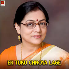 Jay Jay Shri Yamuna Maa (Aarti)