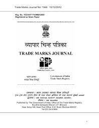 Check spelling or type a new query. Trade Marks Journal No 1566 10 12 2012 P Kasana Baart Sarkar