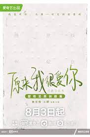 Dec 14, 2020 · 2020下半年大家都追了哪些甜寵陸劇呢？小編覺得下半年好看的甜劇好像比上半年更多，除了有趙露思《我，喜歡你》、羅雲熙和白鹿《半是蜜糖半是傷》之外，最近熱播的《從結婚開始戀愛》討論度也很高，以下是2020下半年最高評甜寵陸劇排行榜，《我，喜歡你》6.9分排第四，冠軍7.4分絕對必追！ Gua Izs Slo1m