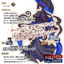 We did not find results for: Ssr Caster Murasaki Shikibu The Author Of Tales Of Genji Designed By Raita Grandorder