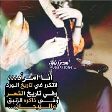 pin by haneen haneen on written pictures arabic books photos tumblr memes