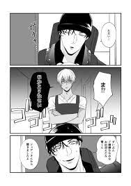ametnk 11 さんのマンガ一覧 ツイコミ 仮 マンガ 漫画 コナン 赤井秀一