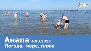 We did not find results for: Anapa Pogoda 4 08 2017 Centralnyj Plyazh More Temperatura Vody