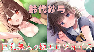 ウマ娘の セクシー動画で快感を体験する