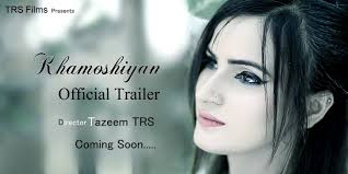 TRS Films Production