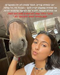 Photos by ‎ליבי