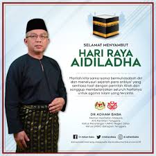 Adham bin baba (born 6 october 1962) is a malaysian politician who has served as minister of health in the perikatan nasional (pn) administration under prime minister muhyiddin yassin since march 2021 and member of parliament (mp) for tenggara again since may 2018 and from march 2004 to march 2008. Dr Adham Baba Ø¹Ù„Ù‰ ØªÙˆÙŠØªØ± Selamat Hari Raya Aidil Adha Kepada Umat Islam Di Malaysia Https T Co T1ouyhfoi1 ØªÙˆÙŠØªØ±