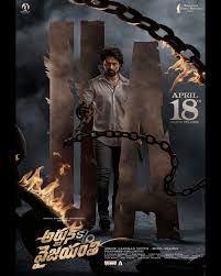 U/A FOR '𝐀𝐑𝐉𝐔𝐍 𝐒/𝐎 𝐕𝐘𝐉𝐀𝐘𝐀𝐍𝐓𝐇𝐈'. An action treat for the  big screens with an emotion that hits hard ❤‍🔥 GRAND RELEASE WORLDWIDE ON  APRIL 18th, 2025. #ArjunSonOfVyjayanthi