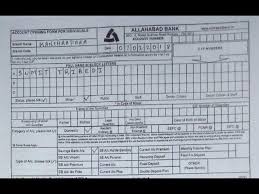 Landline and mobile phone calls to numbers beginning 03, cost the same as a call to a standard 01 or 02 landline number. Account Opening Form Fill Up Of Allahabad Bank Hindi Youtube