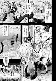 ダンジョン攻略はSEXで!! VOL.1 - 商業誌 - エロ漫画 | inits-terapiya.ru