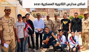 Check spelling or type a new query. Ù…Ø¯Ø§Ø±Ø³ Ø§Ù„Ø«Ø§Ù†ÙˆÙŠØ© Ø§Ù„Ø¹Ø³ÙƒØ±ÙŠØ© 2021 Ø§Ù„Ù…Ø²Ø§ÙŠØ§ ÙˆØ§Ù„Ø¹ÙŠÙˆØ¨ ÙˆØ§Ù„ØªÙ†Ø³ÙŠÙ‚ ÙˆØ§Ù„Ø´Ø±ÙˆØ· ÙˆÙ†Ø¸Ø§Ù… Ø§Ù„Ø¯Ø±Ø§Ø³Ø© Ø¨Ø§Ù„ØªÙØ§ØµÙŠÙ„ Ø§Ù„Ø´Ø±Ù‚ÙŠØ© ØªÙˆØ¯Ø§ÙŠ