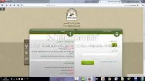 تغيير اللغة نظام بلاك بورد Youtube