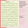 Surah al baqarah rumi ilidabr. 1