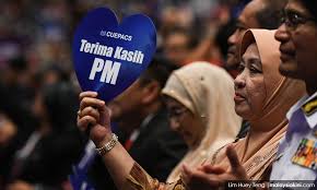Jika menurut surat pekeliling, surat pekeliling dikeluarkan pada 24 november 2017 dan ianya sah dari sumber utama laman rasmi jabatan akauntan negara malaysia. Malaysiakini Satu Kenaikan Gaji Tahunan Untuk Penjawat Awam