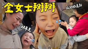 Fion的韓國生活日常- 大約是1978年照的照片。