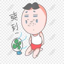 Inilah kertas cetak foto yang beredar di pasaran dan banyak digunakan terdiri dari bermacam macam jenis diantaranya hvs glossy. Kartun Comel Lucu Budak Kecil Sejuk Untuk Ekspresi Pek Gambar Unduh Gratis Imej 610981238 Format Psd My Lovepik Com