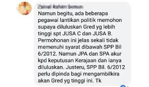 Jawatan penolong pegawai laut gred a29 merupakan antara jawatan kerajaan yang boleh diletakkan dalam senarai permohonan anda. Kerajaan Gila Kuasa Dan Elaun Pak Din