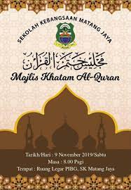 Majlis Khatam Al Quran 2019