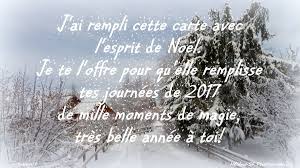 Avec mes amitiés fcistes et mes remerciements pour votre suivi de.mes photos de voyages et vos commentaires toujours appréciés. 6 Nouvelles Cartes Gratuites Pour Souhaiter Une Bonne Annee 2017 Et Dire Merci Pour Noel Helene Sf