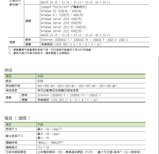 Check spelling or type a new query. Fuji Xerox Apeosport Vii C3321 A4å½©è‰²å¤šåŠŸèƒ½è¤‡åˆæ©Ÿ Tl500585 ç·šä¸Šè³¼ç‰© é–‹é§¿å¯¦æ¥­k June