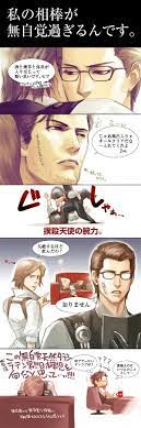 sebastian castellanos joseph oda julie kidman the evil within ジョセフ 漫画 ps4 ゲーム