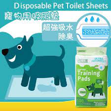 即買即用 http gex1 com 1od08o8 hk 78購寵物用吸尿墊 3種尺寸可選 家中寵物體形大小都適合 訓練貓狗去廁所必備好幫手 方便清理寵物排洩物 乾淨衛生 舒樂寵物狗貓超強吸水尿片狗狗小型大型除臭尿墊超強吸水 有效防止細菌滋生 training pads absorbent pets