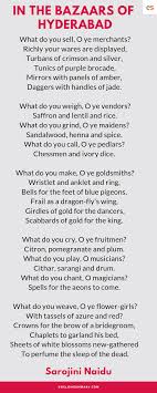 In The Bazaars Of Hyderabad By Sarojini Naidu Sarojini Naidu Hyderabad Birthday Charts