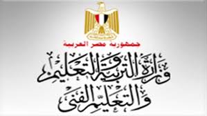 ارقام جلوس الثانوية العامة 2019. Ø§Ù„Ù‚Ø§Ø¶ÙŠ Ù…Ù…Ù„ Ù…Ù† Ù‡Ù†Ø§Ùƒ Ù…ÙˆÙ‚Ø¹ ÙˆØ²Ø±Ø§ Ø§Ù„ØªØ±Ø¨ÙŠÙ‡ Ùˆ Ø§Ù„ØªØ¹Ù„ÙŠÙ… Type Up Com