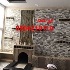 مشبات نار مشبات السعودية مشبات صور مشبات ديكورات مشبات صورمشبات مشبات رخام مشبات حجر ديكورات مشبات رخام مشبات الرياض مشبات السعودية House Fire Home Decor Decor