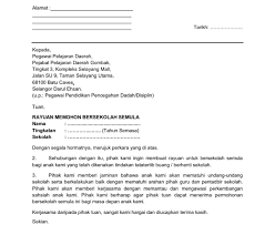 Contoh cv untuk menymbung perkhidmatan / contoh surat keterangan pembayaran gaji secara tunai. 15 Contoh Surat Berhenti Perkhidmatan