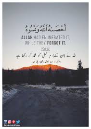 It is widely regarded as the finest work in classical arabic literature. Pin By Mohsin Khan On Beautiful Verses From The Holy Quran Beautiful Verses Holy Quran Verses