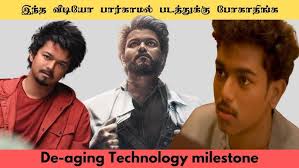 The Greatest of All Time unknown details