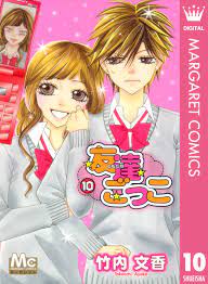 集英社コミック公式 S-MANGA
