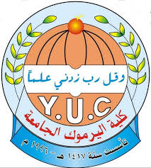 Yarmouk College University
