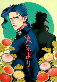 Jotaro Kujo X Kakyoin Noriki Jojo S Bizzare Adventure In 2020 Jojo Bizzare Adventure Jotaro Kujo Anime
