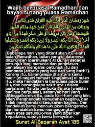 'ayat ini (al baqarah 185) adalah bukti akan kebatilan madzhab mujabbirah yang berpandangan bahwa allah tidak memberikan allah tidak membebani manusia kecuali sesuai kemampuannya (qs. Surat Al Baqarah Ayat 185 Surat Lesson Lockscreen