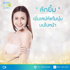 หน้าแรก › รีวิว › ศัลยกรรม › ตาสองชั้น › ทำตาสองชั้น สวย เส้นคม ชั้นชัด สไตล์ฝรั่ง โดยแพทย์จุ แก้มบุ๋ม ทำตาสองชั้น สวย เส้นคม ชั้นชัด สไตล์ฝรั่ง. à¸¨ à¸¥à¸¢à¸à¸£à¸£à¸¡à¸—à¸³à¸¥ à¸à¸¢ à¸¡ à¹€à¸ž à¸¡à¹€à¸ªà¸™ à¸« à¹à¸ à¸¡à¸š à¸¡à¸šà¸™à¹ƒà¸šà¸«à¸™ à¸² à¹€à¸­à¹€à¸¡ à¸„à¸¥ à¸™ à¸